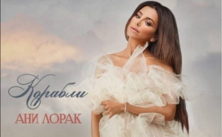 Ани Лорак получила награду за украинские песни в России
