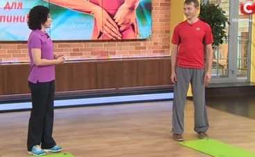 Все буде добре: волновая гимнастика от боли в спине (ВИДЕО)