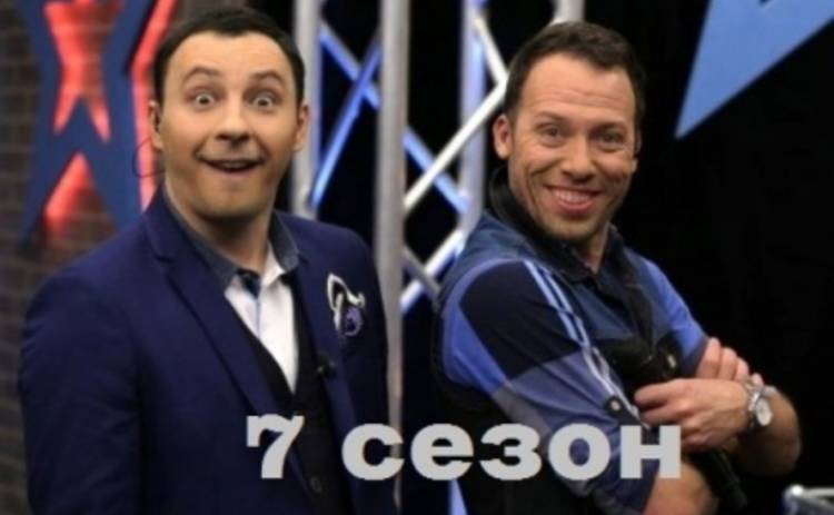 Україна має талант 7: грандиозный старт нового сезона (ВИДЕО)