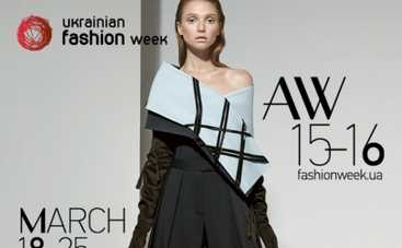 Ukrainian Fashion Week 2015: 36 сезон стартует 18 марта