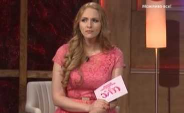 Давай поговоримо про секс 2: смотреть онлайн выпуск от 18.03.2015 (ВИДЕО)