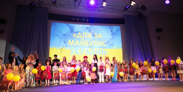 Фестиваль Діти за майбутнє України
