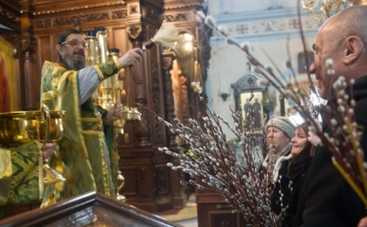 Вербное воскресенье 2015: история праздника православных христиан