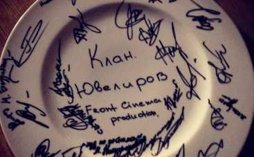 Клан Ювелиров: канал Украина приступил к съемкам новой мелодрамы