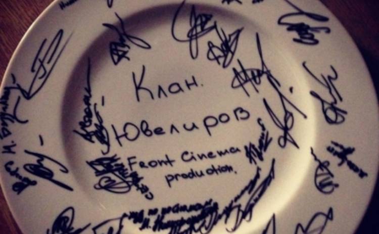 Клан Ювелиров: канал Украина приступил к съемкам новой мелодрамы