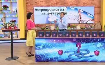 Гороскоп на неделю с 11 по 17 мая 2015 от Хаяла Алекперова
