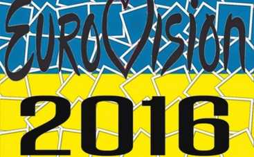 Евровидение 2016: Украина возвращается!
