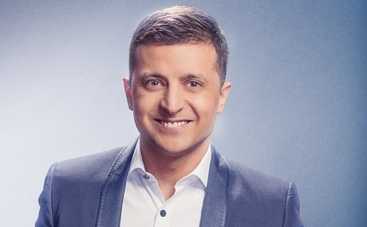 Владимир Зеленский прикололся над советником президента