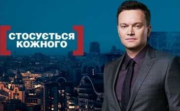 Касается каждого: причина смерти беременной женщины – 17.06.2015 (ВИДЕО)