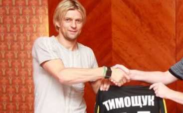 Анатолий Тимощук подписал контракт с Кайратом