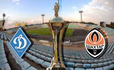 Динамо – Шахтер: финальные ставки на победителя