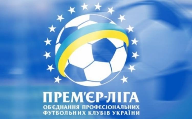 Украинская Премьер-лига: расписание матчей чемпионата