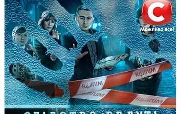 Следствие ведут экстрасенсы: девушка бесследно исчезла из ночного клуба – смотреть онлайн – 19.07.2015 (ВИДЕО)