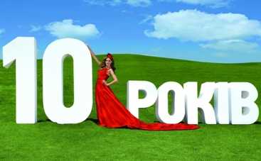 Світське життя. 10 років: смотреть онлайн – 24.07.2015 (ВИДЕО)