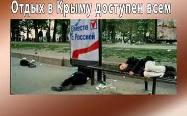 Анекдот дня: самые свежие приколы из сети