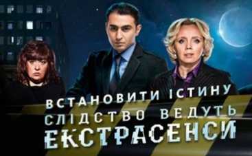 Следствие ведут экстрасенсы: смотреть онлайн – мать и дочь нашли повешенными на чердаке собственного дома – 09.08.2015 (ВИДЕО)