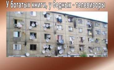 Анекдот дня: свежая подборка шуток на злобу дня