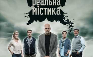 Реальная мистика: Дарья Дейниченко рассказала о съемках нового проекта