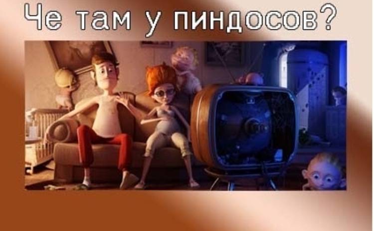 Анекдот дня: ежедневная подборка от Tv.ua