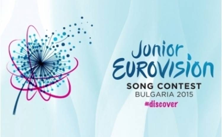 Детское Евровидение 2015: в Киеве пройдет финальный отбор участников (ВИДЕО)