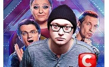 Х-фактор 6 откроет новый телесезон на СТБ (ВИДЕО)