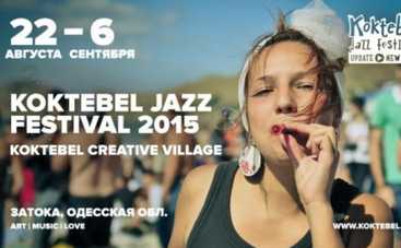 Джаз Коктебель 2015: открытие фестиваля в Одессе