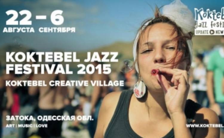 Джаз Коктебель 2015: открытие фестиваля в Одессе
