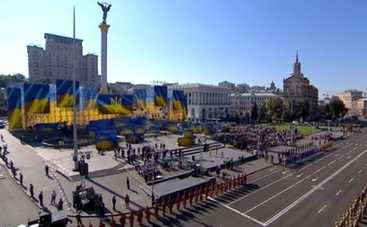 Марш Независимости в Киеве: смотреть онлайн-трансляцию (ВИДЕО)