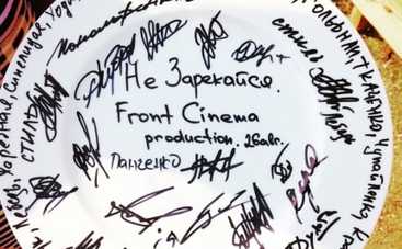 Не зарекайся: канал Украина приступил к съемкам новой мелодрамы