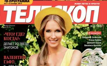 Катя Осадчая: самостоятельность передаем по наследству