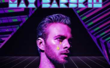 Макса Барских довели до лимонных слез (АУДИО)