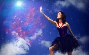 Гороскоп на неделю 7 сентября – 13 сентября