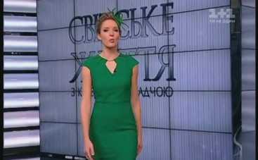 Світське життя: смотреть онлайн выпуск от 06.09.2015 (ВИДЕО)