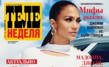 Дженнифер Лопес планирует свадьбу за 3 млн. долларов