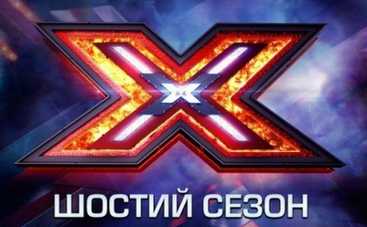 Х фактор 6: смотреть онлайн 4 выпуск от 12.09.2015 (ВИДЕО)