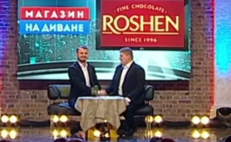 Мамахохотала-шоу: Петр Порошенко продает фабрику Roshen (ВИДЕО)
