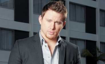 Ченнинг Татум остался одиноким