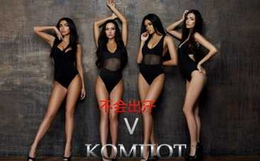 Группа Montana угостит поклонников Компотом (ВИДЕО)