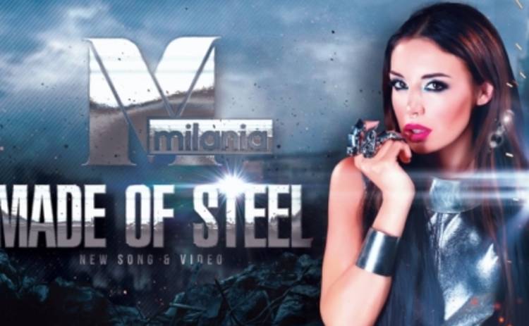Певица MILANIA спела о сильной женщине (ВИДЕО)