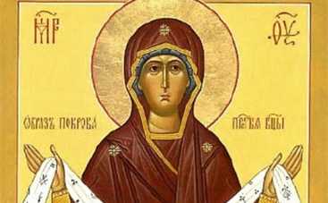 Покров Пресвятой Богородицы: история и традиции праздника