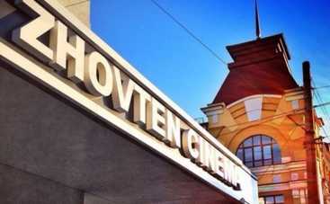 Куда пойти в Киеве 17–18 октября: Ukrainian Fashion Week SS 2016, фестиваль корейского кино и открытие кинотеатра Жовтень