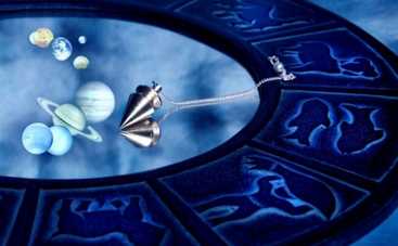 Гороскоп на неделю с 9 по 15 ноября 2015 года