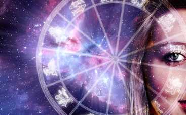 Гороскоп на неделю с 30 ноября по 6 декабря 2015 года
