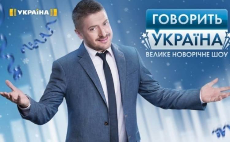 Маша Ефросинина и Алексей Суханов встретят Новый год на Украине