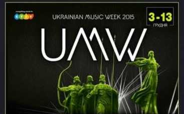 Ukrainian Music Week пройдет в Киеве в декабре