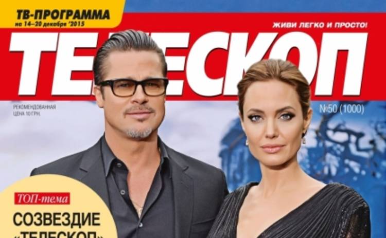 Брэд Питт и Анджелина Джоли отрепетировали свой развод