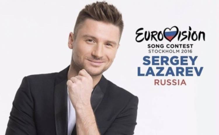 Евровидение 2016: Сергей Лазарев представит Россию