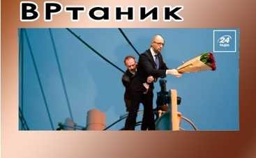 Барна и Яценюк - депутатская драка: реакция соцсетей