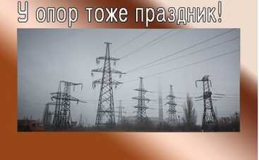 Реакция соцсетей на отключение электроснабжения в Крыму.