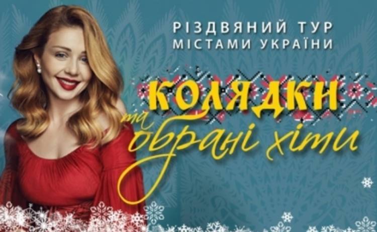 Рождество 2016: куда пойти в Киеве - программа мероприятий